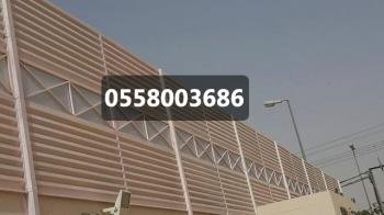 سواتر