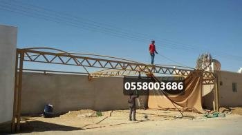 شبوك زراعية وأمنية