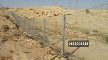 شبوك زراعية وأمنية