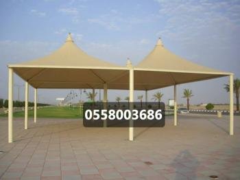 مظلات هرمية